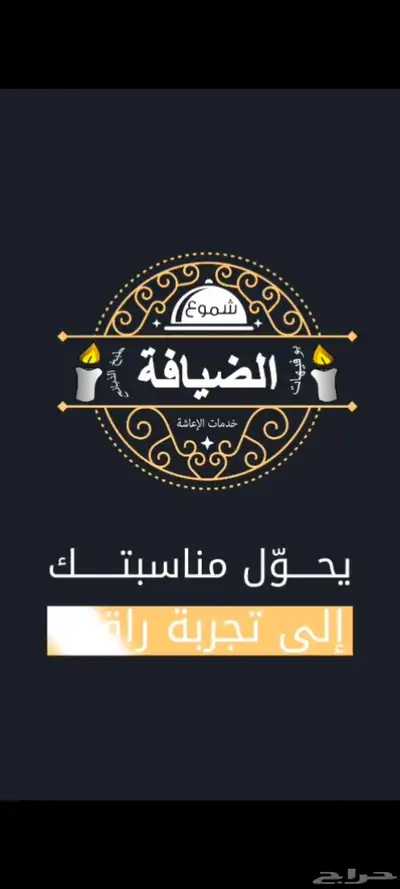 موشن جرافيك 2