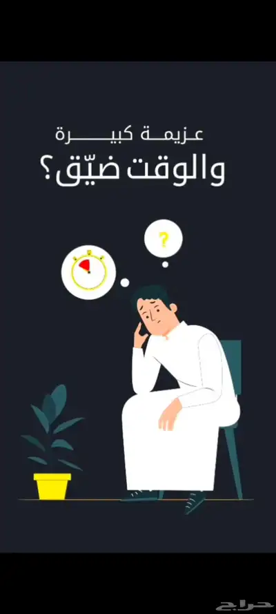 موشن جرافيك 0