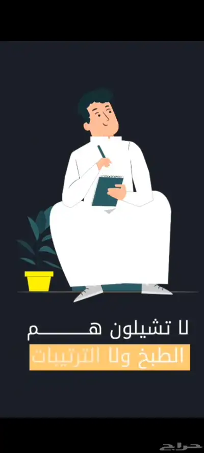 موشن جرافيك 1