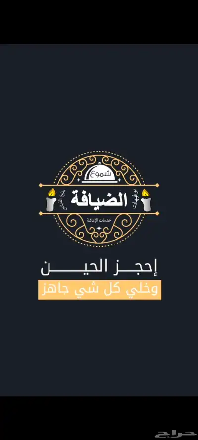 موشن جرافيك 8