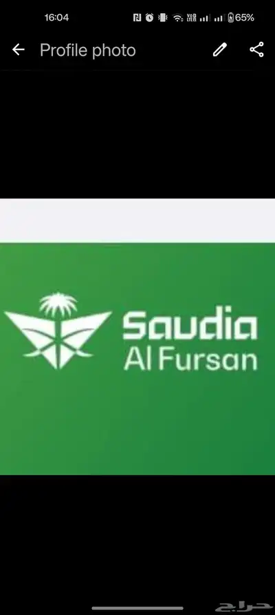 اميال فرسان متوفر للبيع بارخص سعر في السوق يمكنك البحث 0