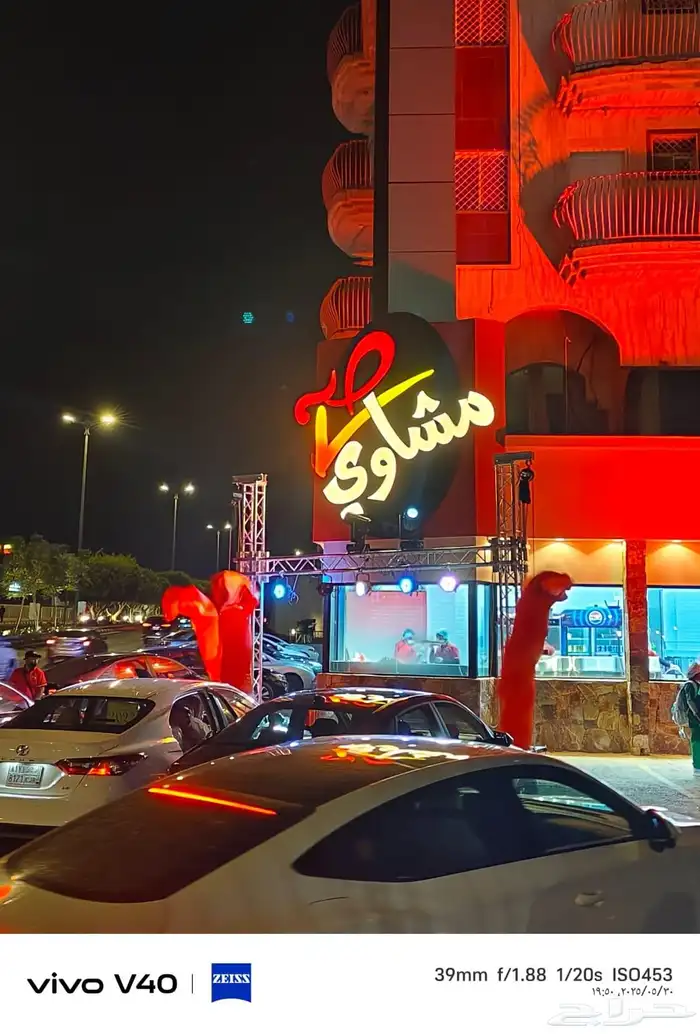 ليزرات تراصات كشفات ارضي كشافات سماوي دوميات جميع افتتاح ال 1