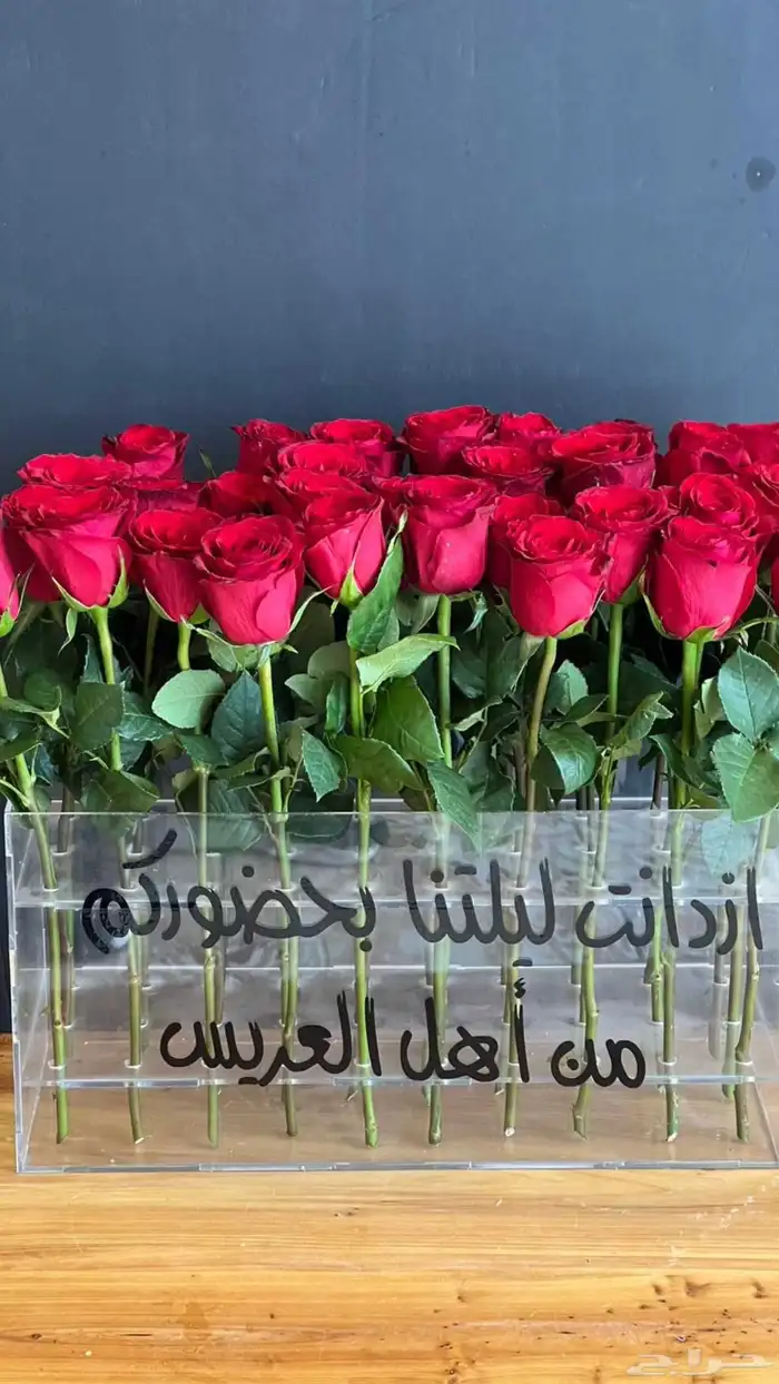 محل ضمان الورد للهدايا فرع حي المطار وفرع حي الهجره 6