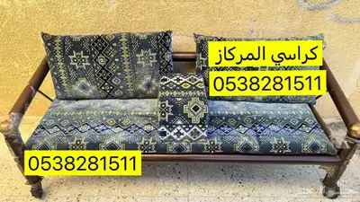 كراسي حديد المركاز 1
