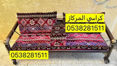 كراسي حديد المركاز 4