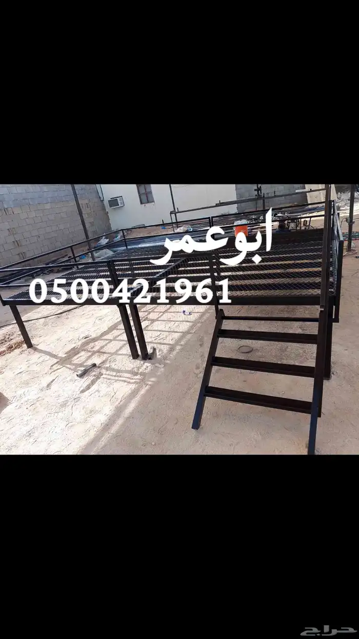 سلام عليكم ورحمه الله وبركاته جلسات حديد صيفيه جلسات لاحواش 6