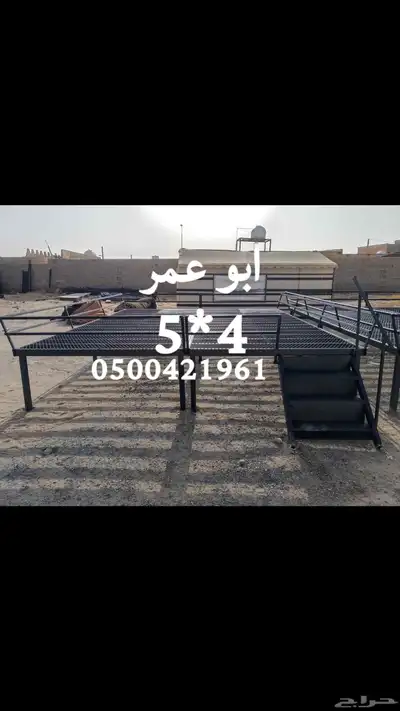 سلام عليكم ورحمه الله وبركاته جلسات حديد صيفيه جلسات لاحواش 5