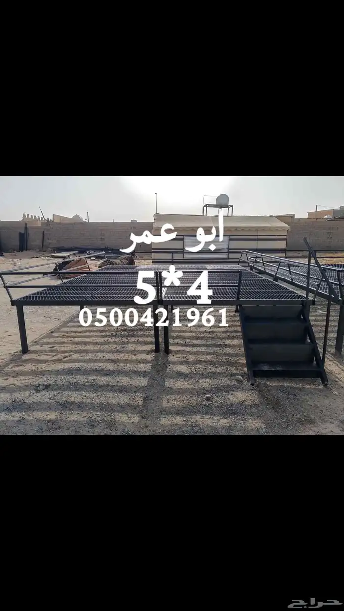 سلام عليكم ورحمه الله وبركاته جلسات حديد صيفيه جلسات لاحواش 5