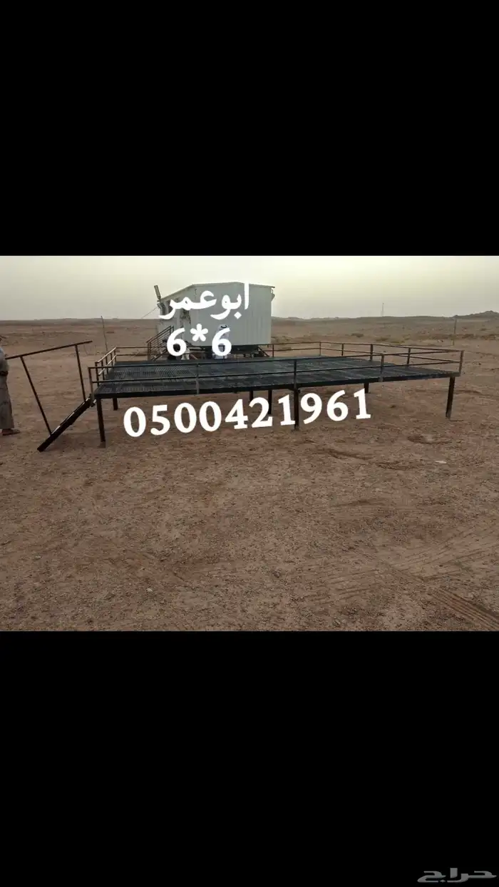 سلام عليكم ورحمه الله وبركاته جلسات حديد صيفيه جلسات لاحواش 4