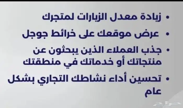 بطاقات جوجل خرائط جوجل 0