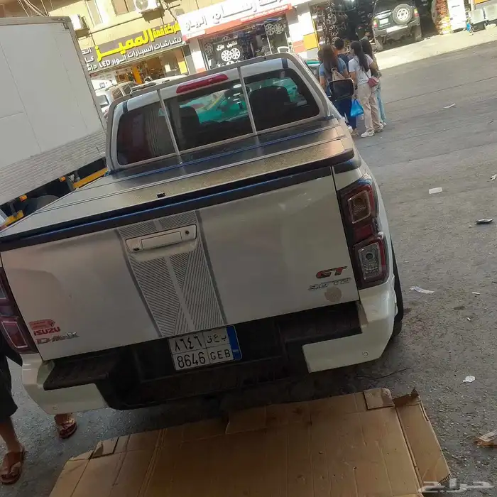 غطاء حوض ديماكس 2025 3