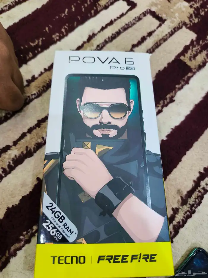تم البيع 1