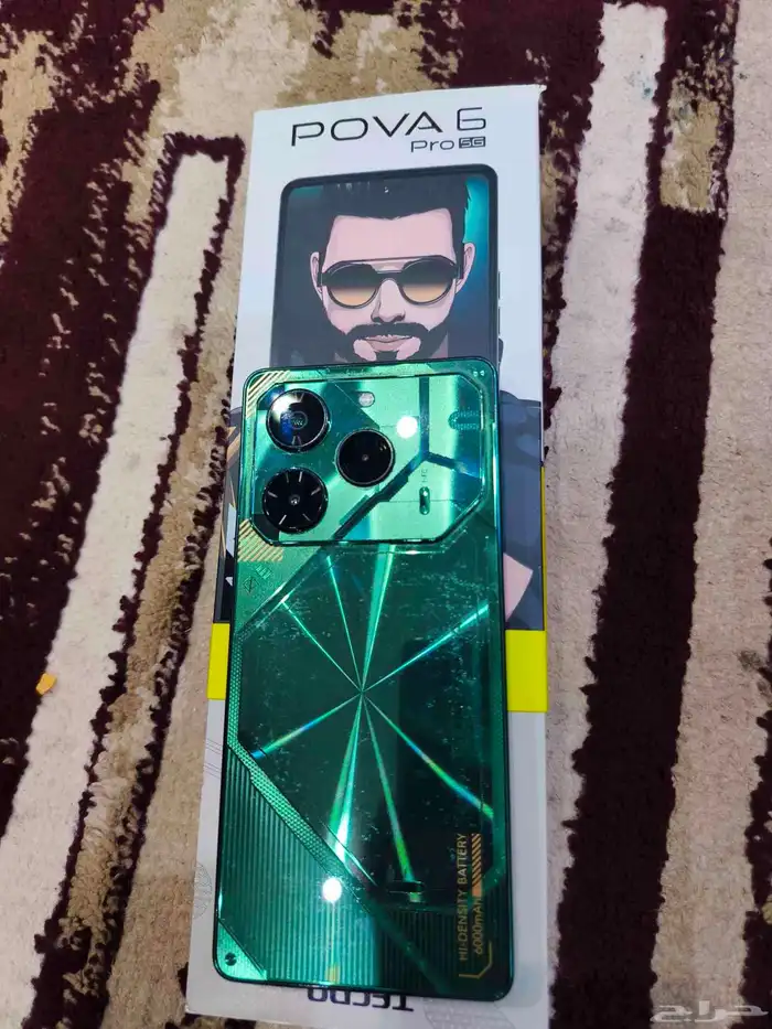 تم البيع 3