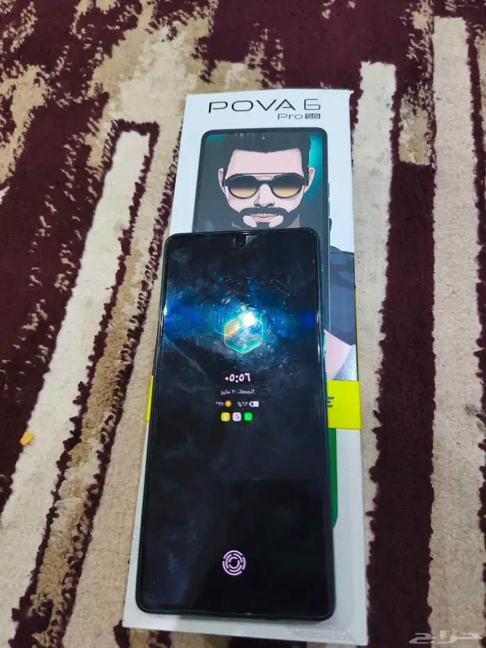 تم البيع 2