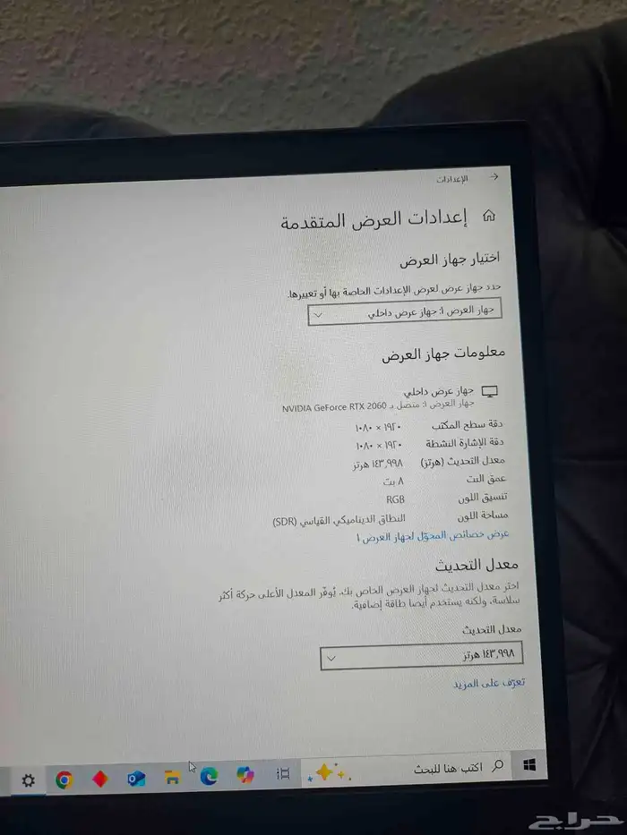 لابتوب العاب Hp omen 3