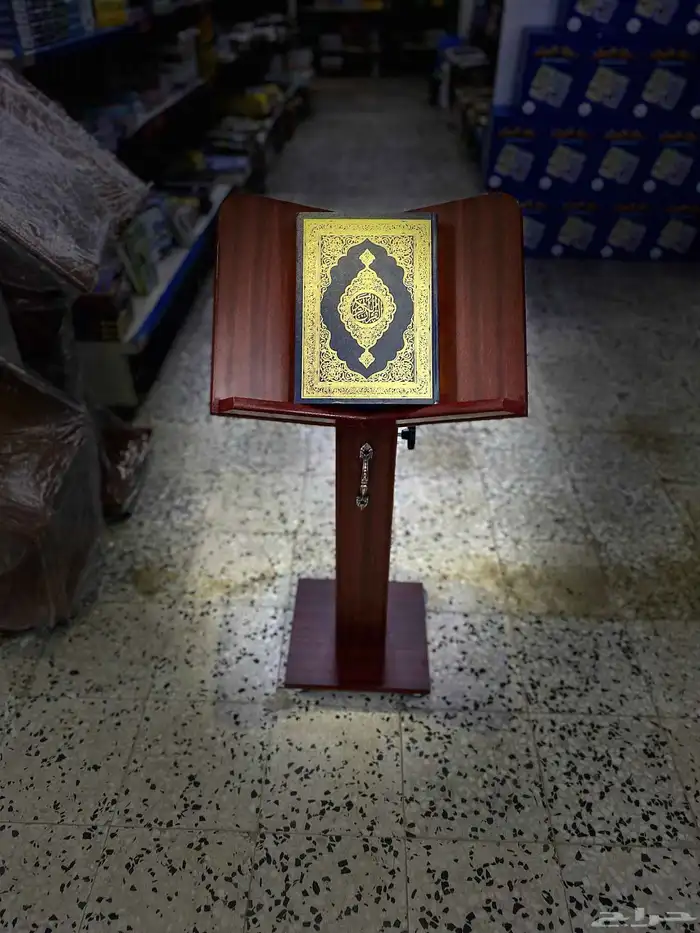 حامل مصحف خشبي الكبير110ريال يطول حسب الارتفاع المطلوب 1