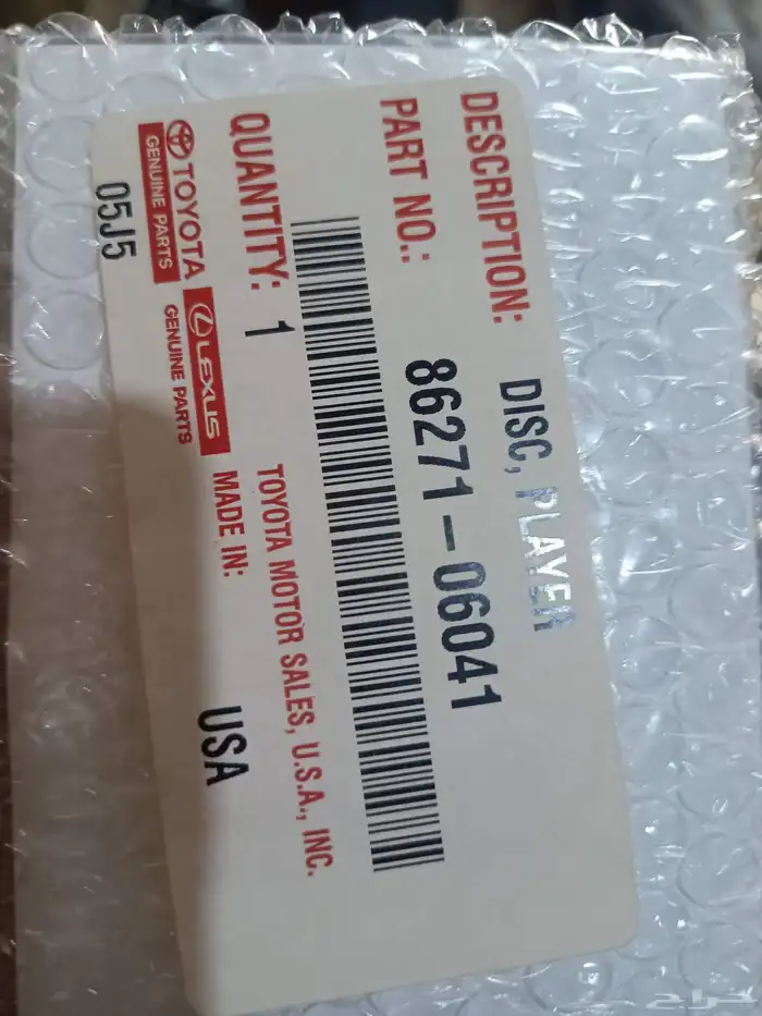 كرت خرائط كامري افالون اسكويا 1