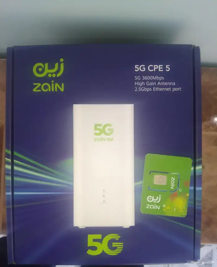 واي فاي هوائي 5G WiFi 5