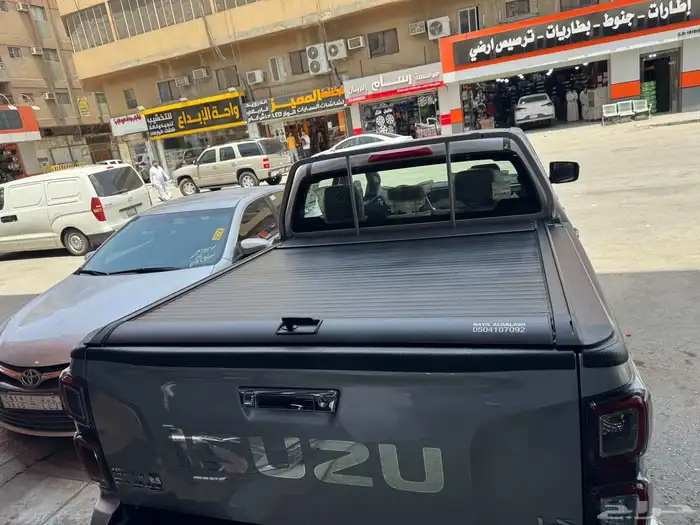 غطاء حوض ديماكس 2025 5