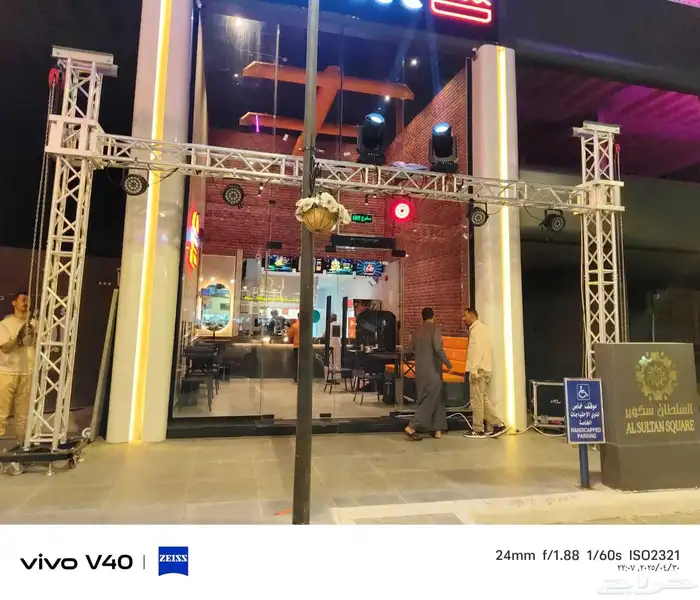 ليزرات تراصات كشفات ارضي كشافات سماوي دوميات جميع افتتاح ال 7