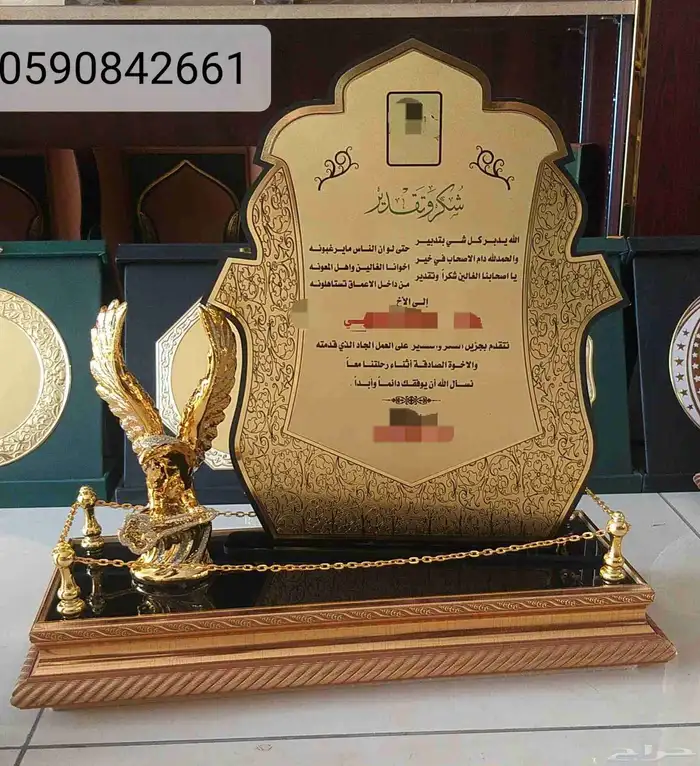دروع ومجسمات فاخرة 0