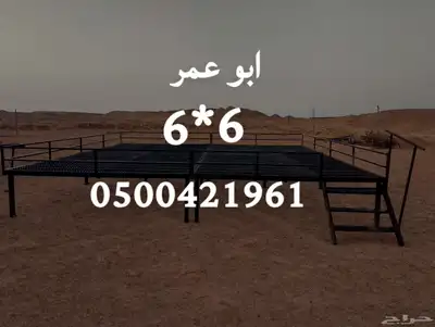 سلام عليكم ورحمه الله وبركاته جلسات حديد صيفيه جلسات لاحواش 0