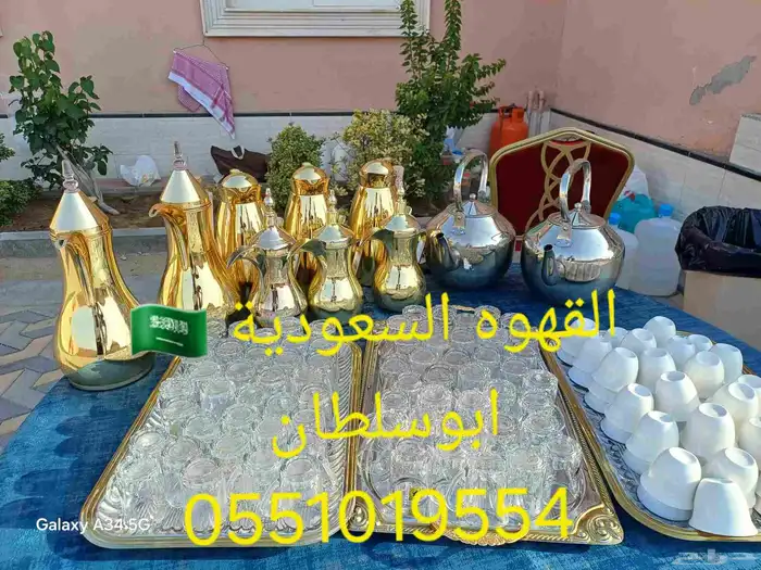صبابين قهوجين جده الحمدانيه 2