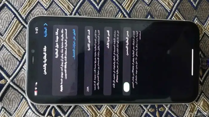 ايفون 11 العادي بطاريه 79 نضيف مغير شاشه مره وحده. 1