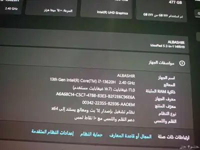 جهاز لابتوب لينوفو 0