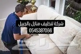 شركة تنظيف شقق فلل بالجبيل 2