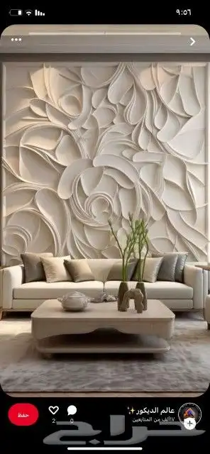 حفر خشب جده مكه تواصل 2