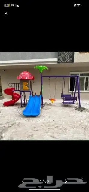 العاب مراجيح الاطفال وزحاليق ونطاطات وارضيات 0