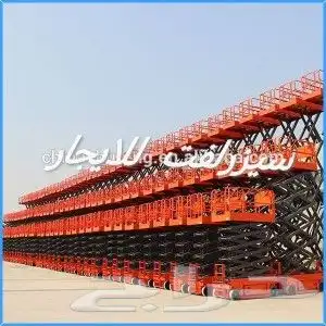 مانلفت للايجار سيزر لفت للايجار سيزرلفت للإيجار في الرياض 7