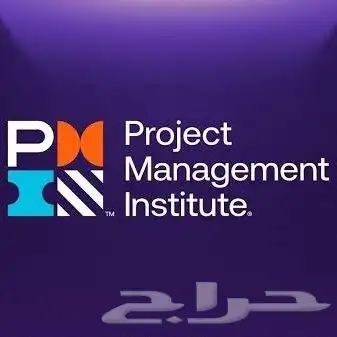 أحصل ع PMP 1