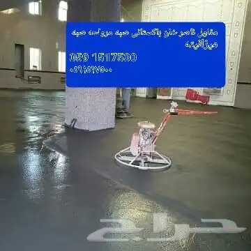 مقاول ناصر خان با ستاني صبة ميزانيته صبة مروحة صبة مستودعات 2