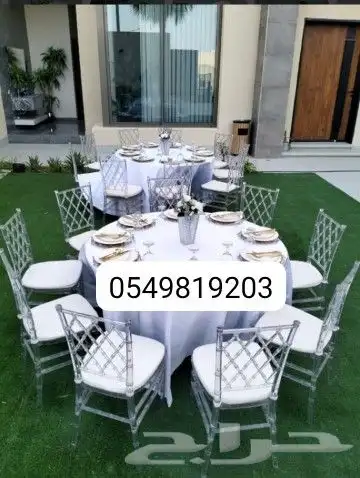 لبيع كراسي حفلات طاولات طعام 0