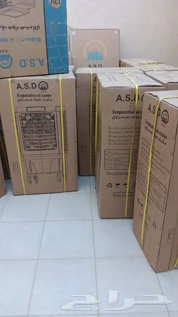 مكيف صحراوي متحرك 45لتر يعمل على ااطاقة الشمسية 2
