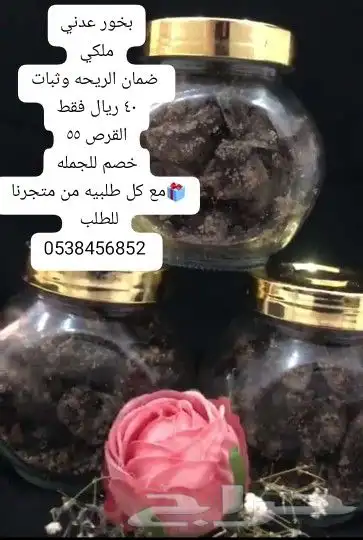 توزيعات وهداياء رمضان 13