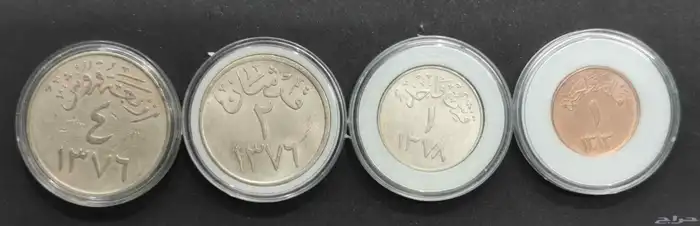 عملة الملك سعود رحمه ألله 9