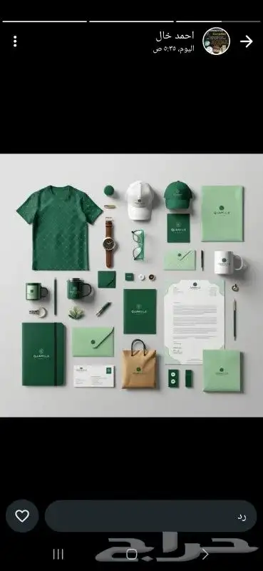 طباعه بوكسات استكرات خصومات العيد 5