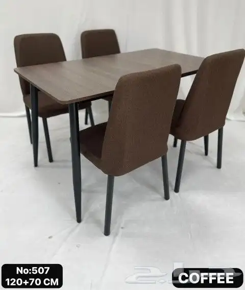 طاولة طعام 4 كرسي فقط 585 ريال 1