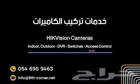الزاوية التاسعة ريادة أمنية لحماية مستدامه 0