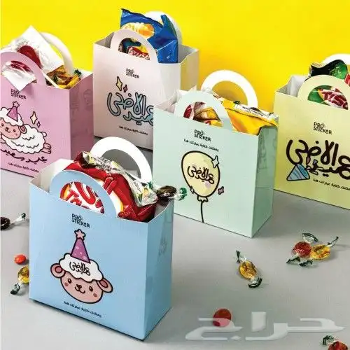 توزيعات العيد 3