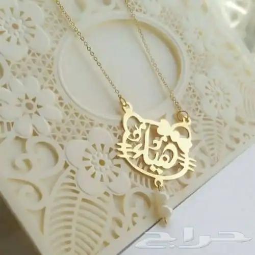 سلسل مطلي بذهب تصميم حسب الطلب بلاسم 6