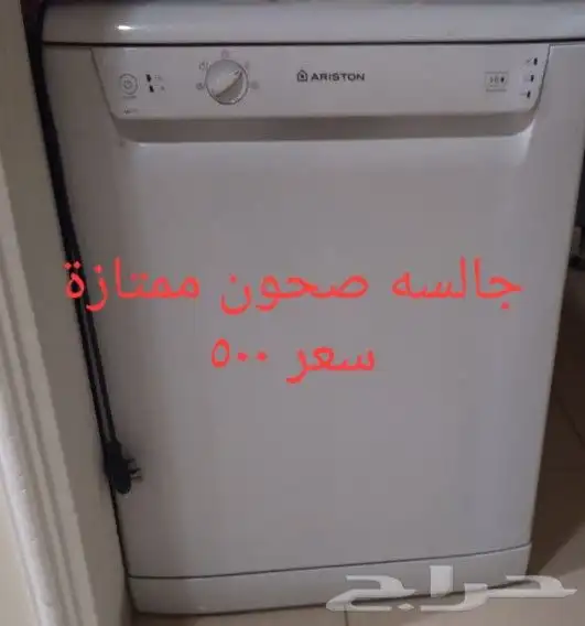 غسالات صحون خط 220 0