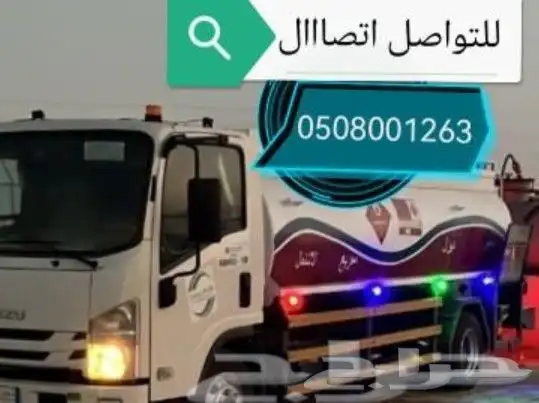 توزيع ديزل وجاز لجميع الكسارات والمصانع والشركات والمخابز 1