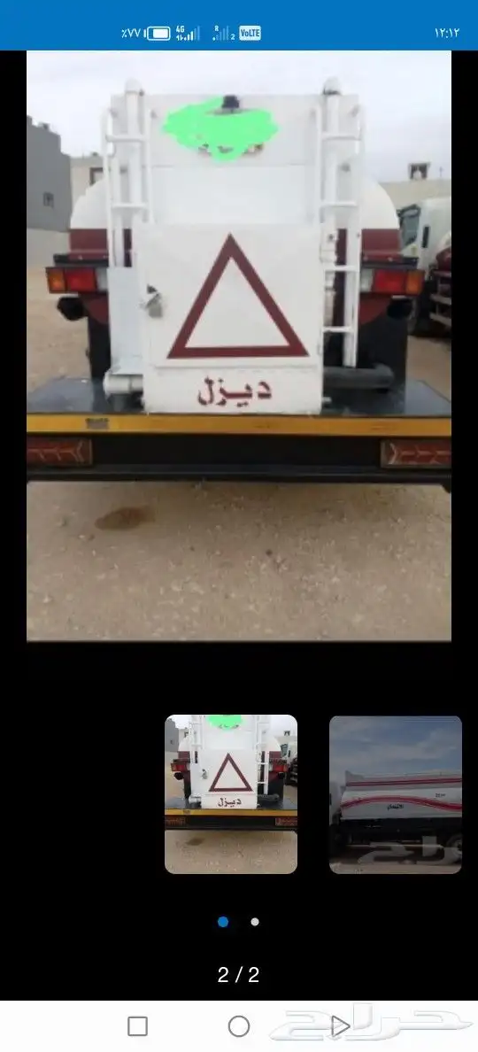 توزيع ديزل وجاز لجميع الكسارات والمصانع والشركات والمخابز 2