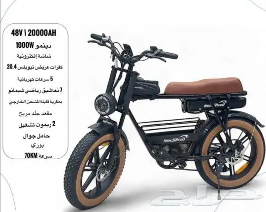 سكوتر كهربائي جديد اخر اصدار 2025 0