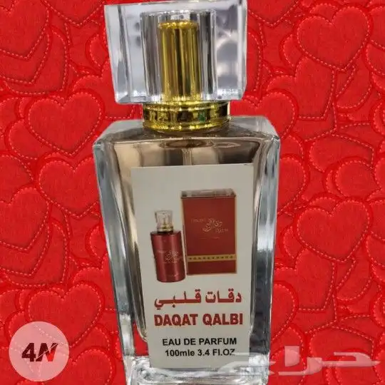عرض بكج 6 عطور مع توصيل مجاني (عرض خاص) 8