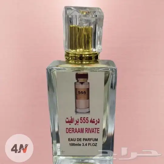 عرض بكج 6 عطور مع توصيل مجاني (عرض خاص) 1